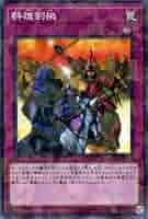 No.A1867 遊戯王 大量セット 群雄割拠　御前試合　各60枚 No.A1867 遊戯王 大量セット 群雄割拠 御前試合 各60枚 群雄割拠